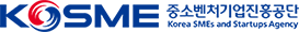 중소벤처기업진흥공단 로고